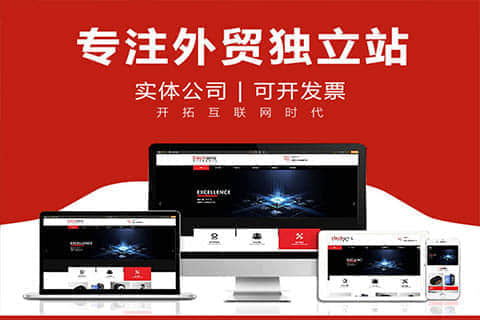 嵩明法语网站建设:连接世界,拓展市场