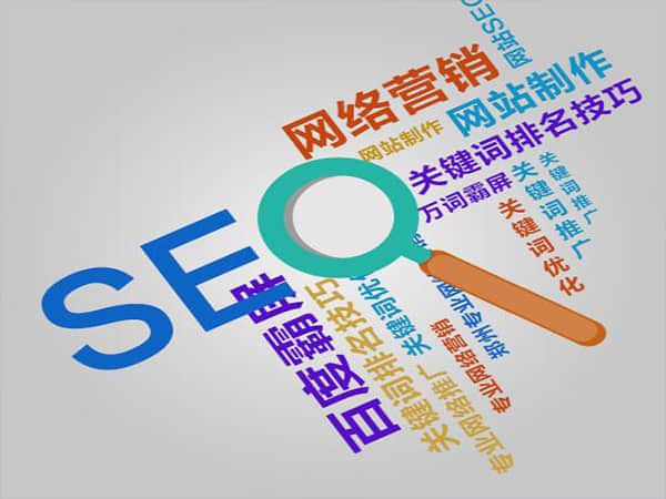 嵩明如何优化网站关键词排名,降低成本,提升效益